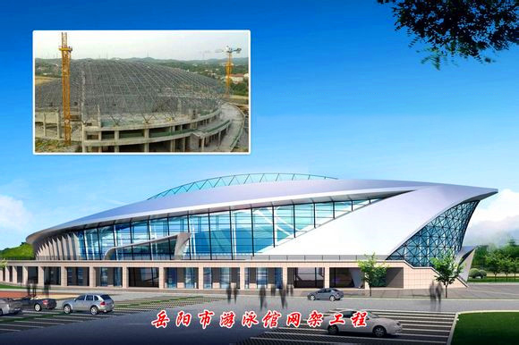 邵阳游泳池网架