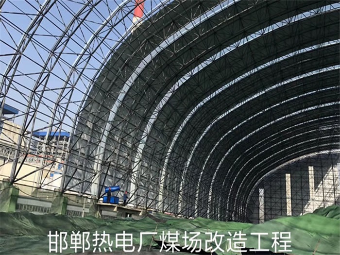 邵阳网架钢结构工程有限公司
